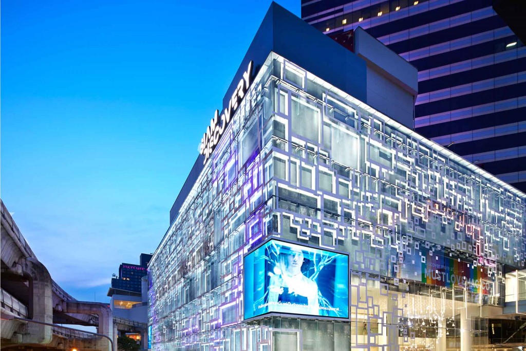 01 Siam Discovery Exterior